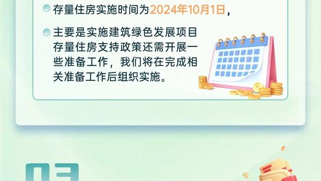 孔德昕谈追梦被无限期禁赛：有种病治好了才能回来的感觉